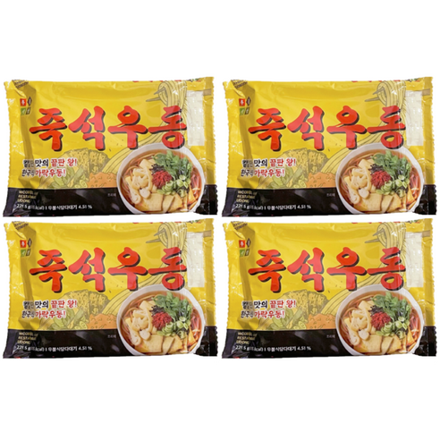 우불식당 즉석우동