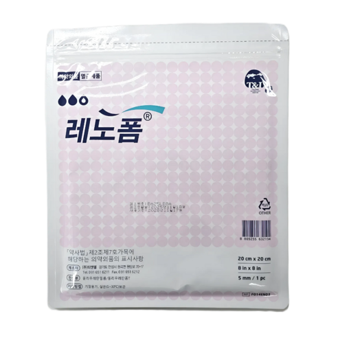 레노폼 습윤밴드 친수성 폼드레싱 밴드 상처 화상 욕창 드레싱 10cm x 10cm 5mm, 1개, 1개입