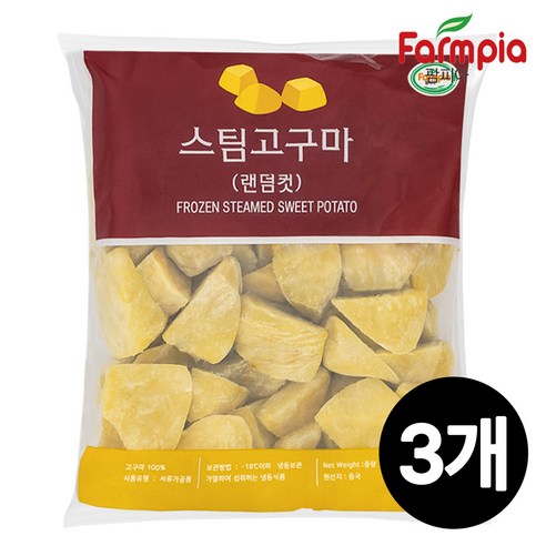 팜피아 냉동 스팀 고구마 1kg