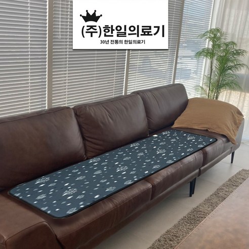 국내생산 한일의료기 탄소 카본 온열매트 전자파걱정없는 EMF인증 전기매트