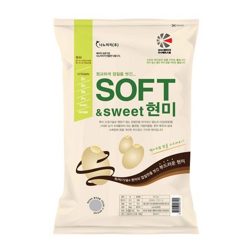 나노미 25년산 경기미 고시히카리 소프트현미
