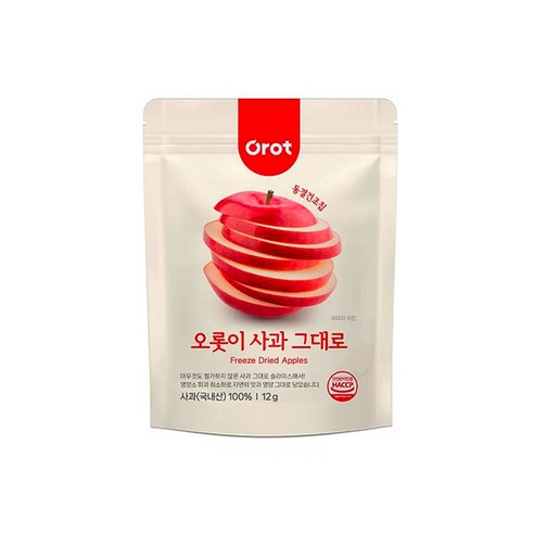 오롯이 사과 그대로
