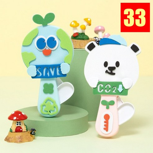 지구의날 지구손선풍기diy 손선풍기만들기 휴대용선풍기꾸미기, 33개