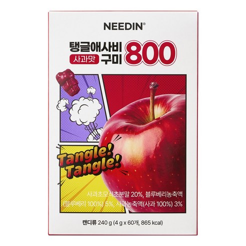 니드인 탱글애사비 구미 800 60개입
