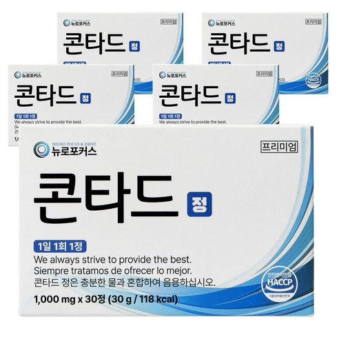 뉴로포커스 콘타드 정 도파민 부스터