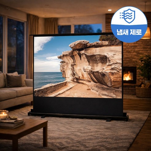 엑스젠 유압식스크린 100 120 150인치 빔스크린 이동식 가정용 캠핑 무타공 빔프로젝터 스크린, 381cm 150인치 스크린(4:3)