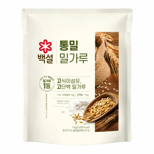 CJ 백설 통밀밀가루 베이킹 식자재 고단백