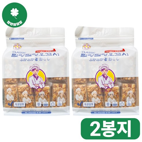 쌀쿠키 말랑말랑 오꼬시 흑설탕맛