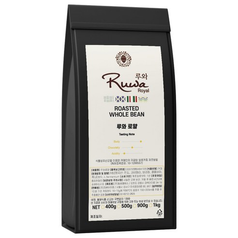 식물성유산균 발효커피 루와 로얄 원두, 200g, 1개, 홀빈(분쇄안함)