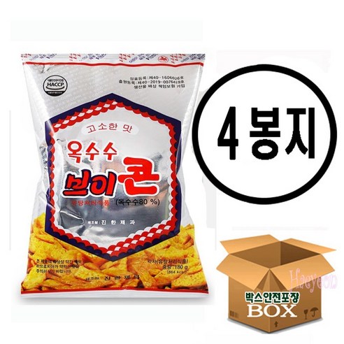 진한제과 옥수수 브이콘