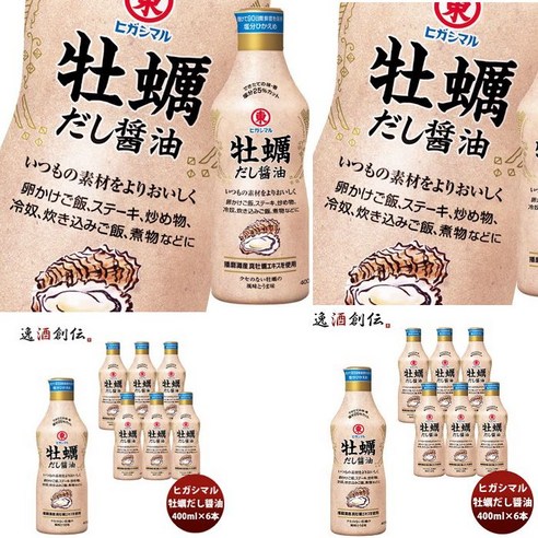 히가시마루 굴맛 다시간장 400ml /히가시마루 굴간장 400ml 6개 들이 1박스