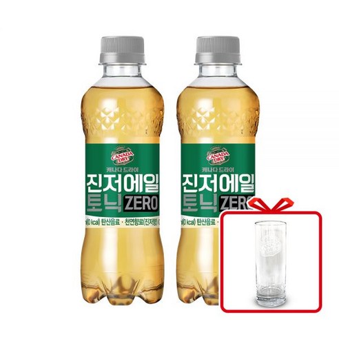 캐나다드라이 진저에일 토닉 제로 300ml 24입 + 하이볼잔 옵션선택