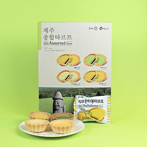 제주 종합 타르트 제주기념품 선물