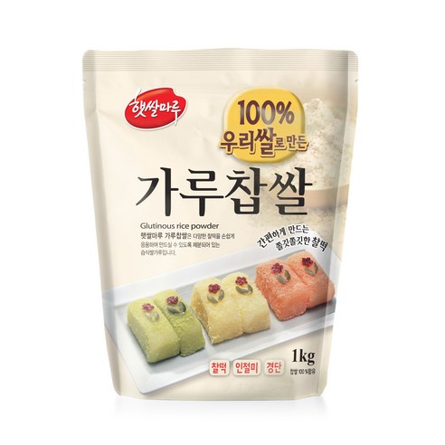 햇쌀마루 가루찹쌀 국산