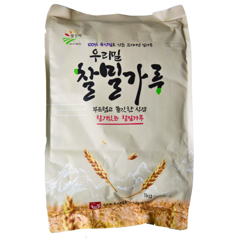 우리밀 찰 밀가루 1kg, 국내산100% 쫀득 찰기가득 농협생산