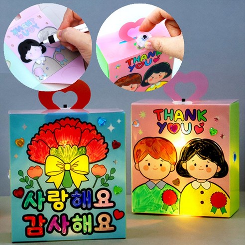 어린이집 카네이션 만들기 미술활동, 4세트, 카네이션 무드등