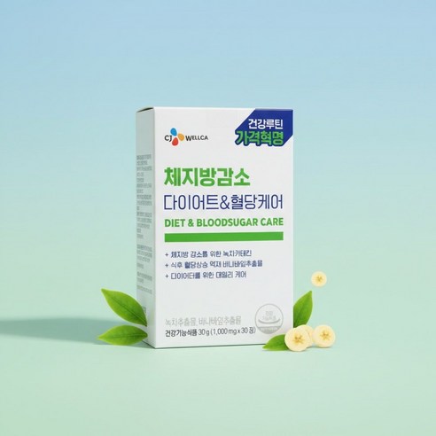 CJ웰케어 다이어트&혈당케어 1개월분