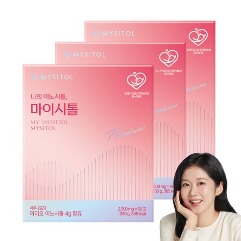 마이시톨 나의 이노시톨