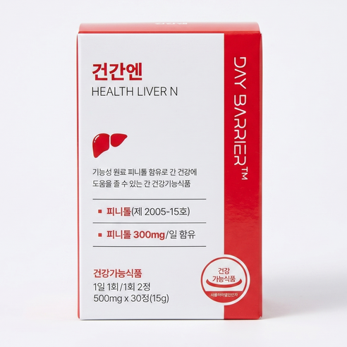 데이배리어 건간엔