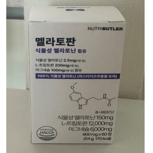 뉴트리버틀러)++ 멜라토판 식물성 트립토판 900mg x 60정