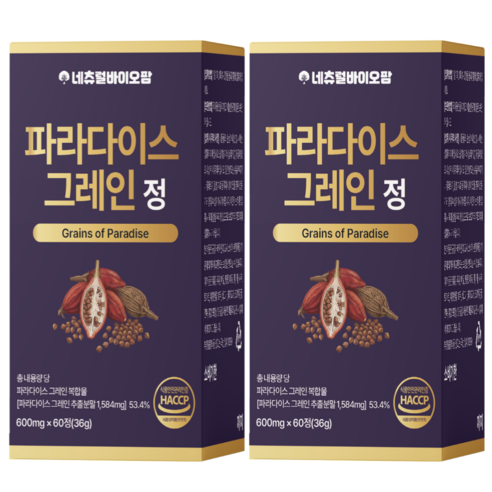 네츄럴바이오팜 파라다이스 그레인 추출물