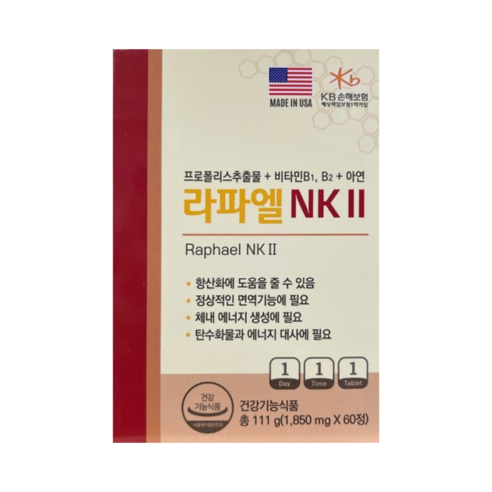 라파엘 NK 2 항산화 면역케어 프로폴리스 비타민 아연 111g