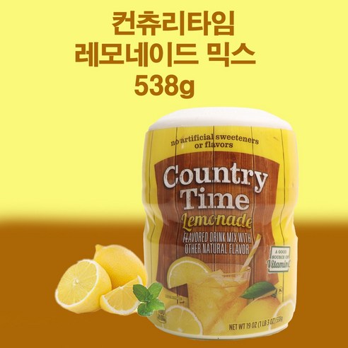 컨츄리타임 레몬가루 538g 레모네이드 믹스, 538g, 1