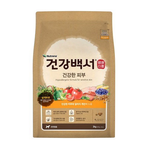뉴트리나건강백서 강아지 건강한 피부 기능성 사료, 피부/피모+알러지, 2kg, 1개