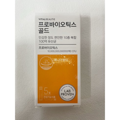 바이탈뷰티 프로바이오 틱스 골드 30일분
