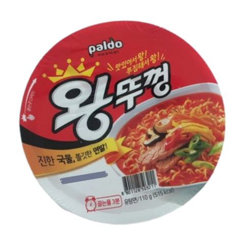 왕뚜껑 컵라면 110g
