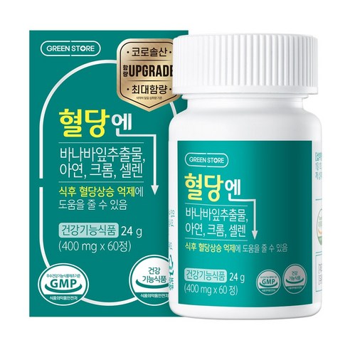 하프클럽/기타그린스토어 혈당엔 바나바잎추출물 선물 60정
