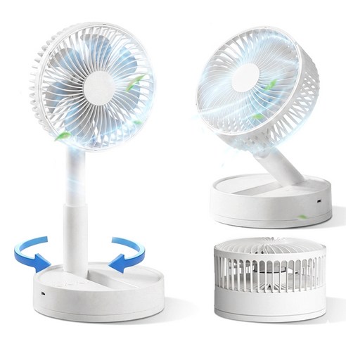 Giilight 무선 저소음 탁상용 선풍기 자동회전 접이식 타이머 선풍기