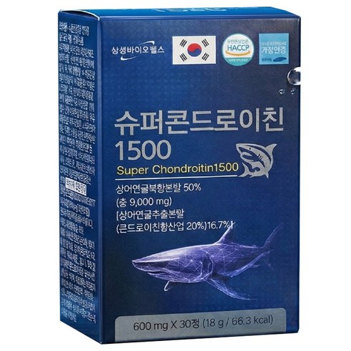 [KLEVASHARP] 슈퍼콘드로이친1500 상어연골 보스웰리아추출물분말