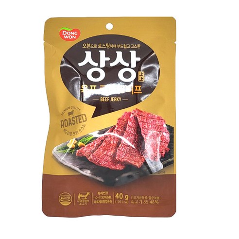 상상 육포 로스트비프