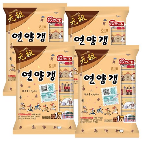 해태제과 연양갱
