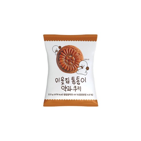 이웃집통통이 약과쿠키
