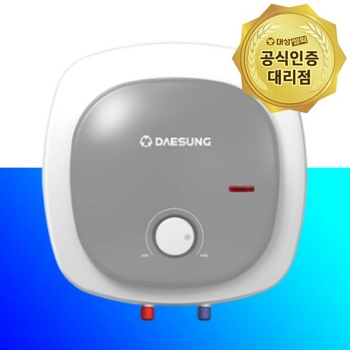 대성쎌틱 전기온수기 저장식 하향식 상향식 15L 30L 50L