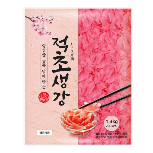 이엔 초생강 적색 슬라이스 장아찌