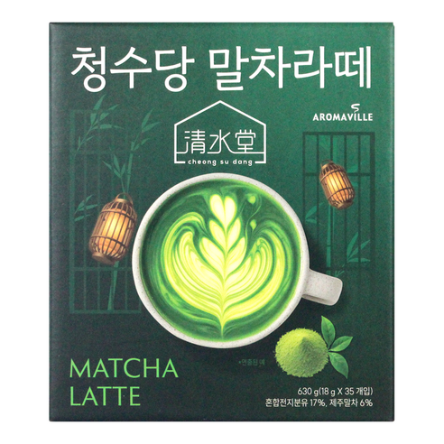 청수당 제주말차라떼 가루 홈카페 진한 녹차 파우더 음료