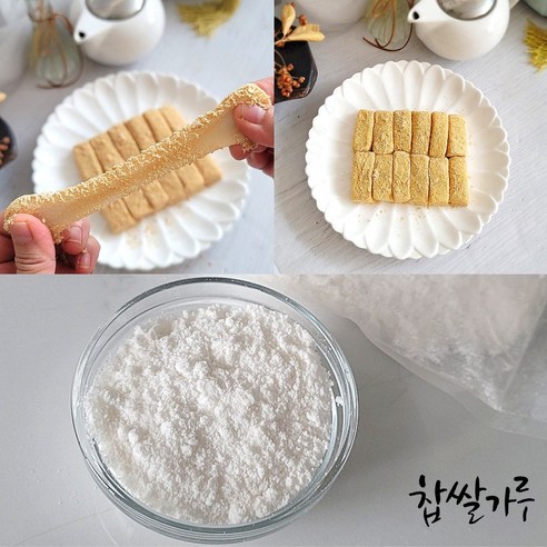 미담라이스 냉동 찹쌀가루 1KG -쫀득 간식 약과 인절미 개성주악, 1kg, 1개