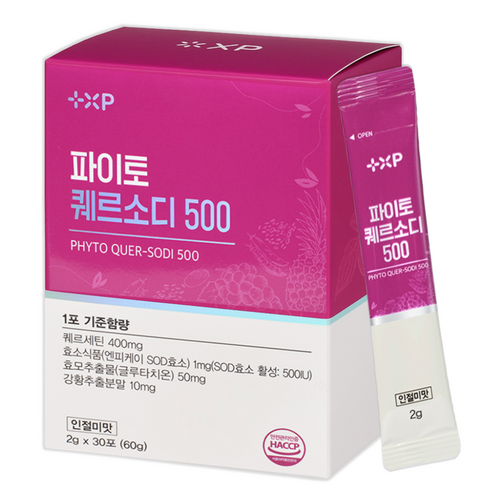 식물에서 찾은 환절기 고민 좋은 솔루션 파이토케미컬 퀘르세틴효능 퀘르소디 500, 1세트, 30회분