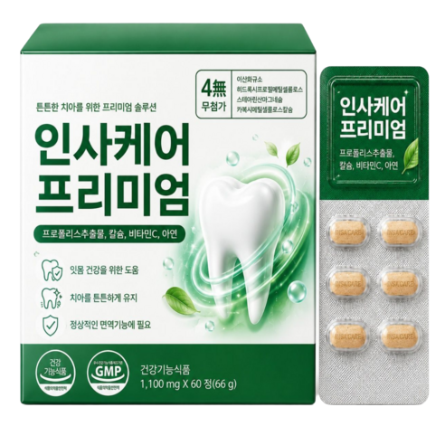 치주염 잇몸 염증치료제 내려앉음 영양제 약국 판매 제품, 1개, 60정