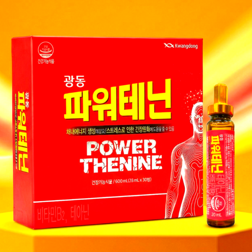 광동 파워테닌 20ml x 30개입, 광동제약 비타민앰플 비타민B2