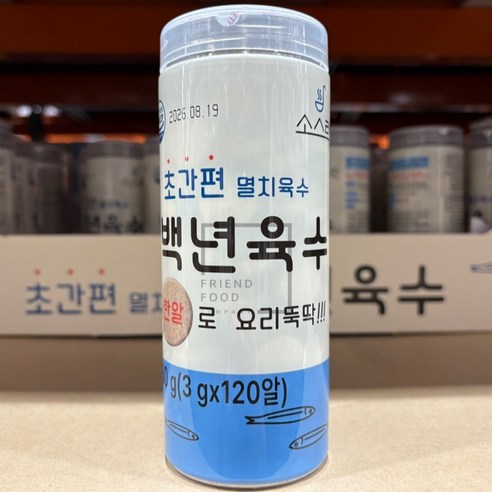 코스런 코스트코 소스락 초간단 백년육수 120알 대용량