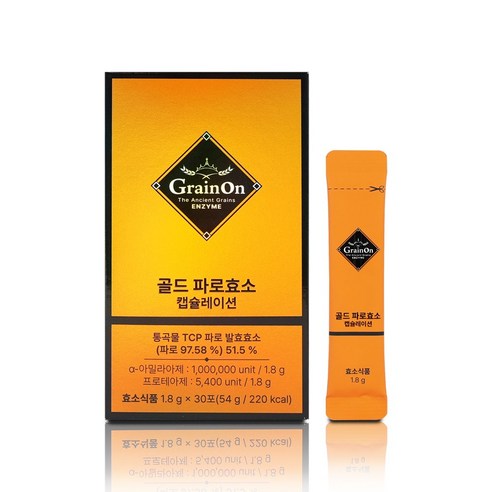 그레인온 골드 파로효소 캡슐레이션