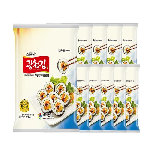 광천김 소문난 두번 구운 김밥김