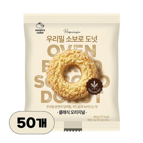 맘스케이크 우리밀 소보로 도넛 오리지널, 50개, 40g
