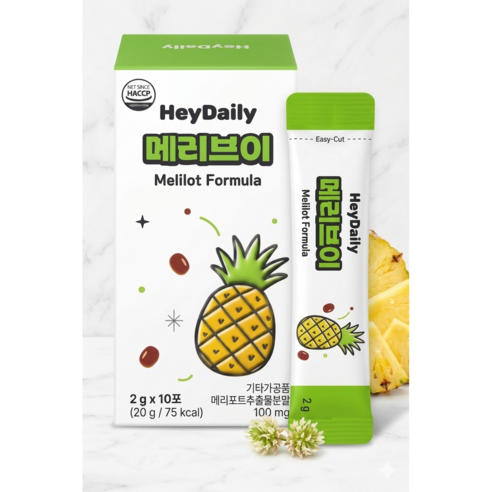 메리브이 헤이데일리 MEL-V 메리브이 10포 붓기제거 브이라인 데일리케어 파인애플농축분말