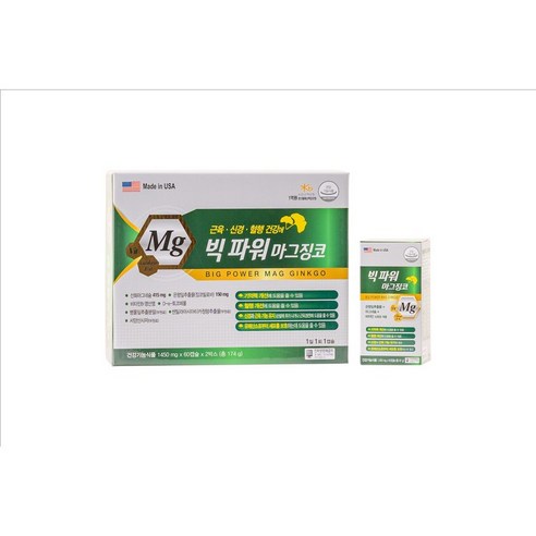 빅파워 마그징코 1450mg (60캡슐 x 2병)