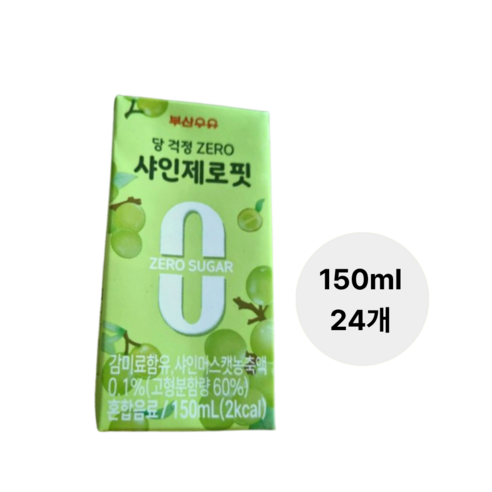 부산우유 샤인제로핏 음료